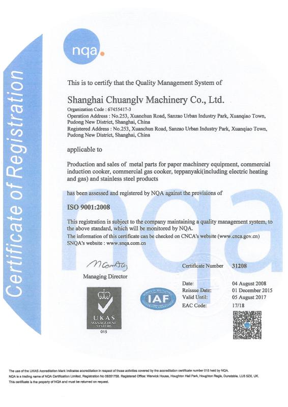 ISO9001:2000 - Shanghai Chuanglv Catering Equipment Co., Ltd