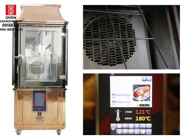 China Digital Control Hot Blast Multi Function Restaurant Hibachi Grill for Chicken Duck and Lamb Roasting for sale