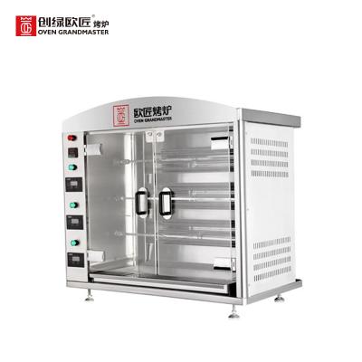 China La parrilla de acero inoxidable de 304 pollos asados trabaja a máquina el horno eléctrico del pollo infrarrojo de la calefacción en venta