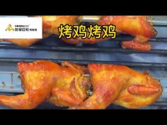 Electric Ss304 Chicken Grill Machines Vertical Rotating Roast Multi Chickens