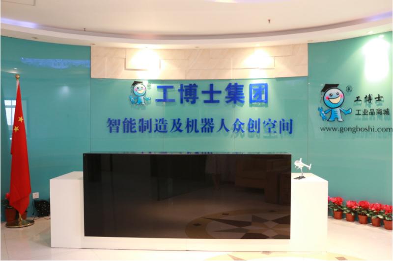 確認済みの中国サプライヤー - Xiangjing (Shanghai) M&E Technology Co., Ltd