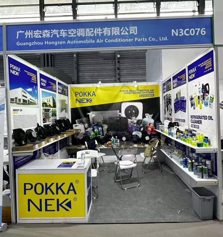Verified China supplier - Guangzhou Hongsen Automotive Air Conditioning Co., Ltd.