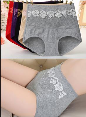 China women's cotton  underwear comfort and breathe freely body shaper for sale