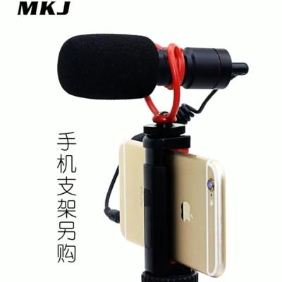 China MKJ QM01 Universal Video Microphone with Shock Mount Facebook Livestream Recording Shotgun Mic For Smartphone for sale