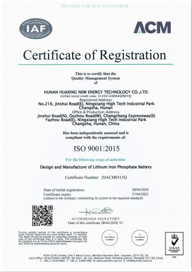 ISO9001 - Shenzhen Huaxing New Energy Technology Co.,Ltd