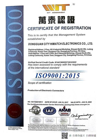 ISO Certificate of Registration - Shenzhen Himatch Technology Co., Ltd.