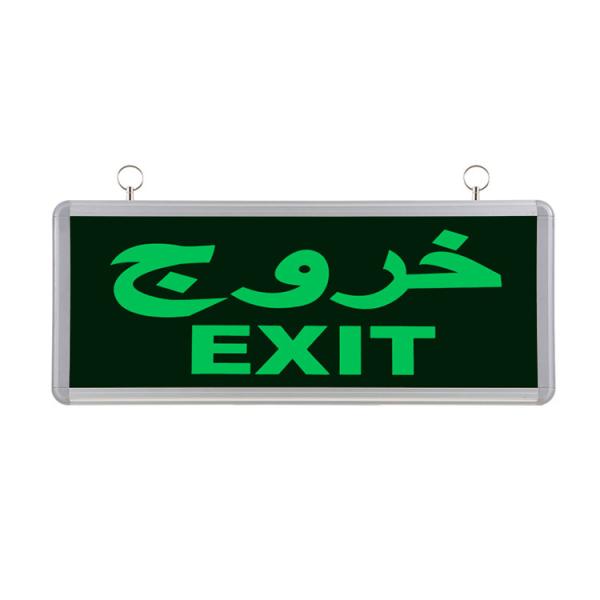 Quality Green Weatherproof Battery Operated Photoluminescent Fire LED Emergency Exit for sale