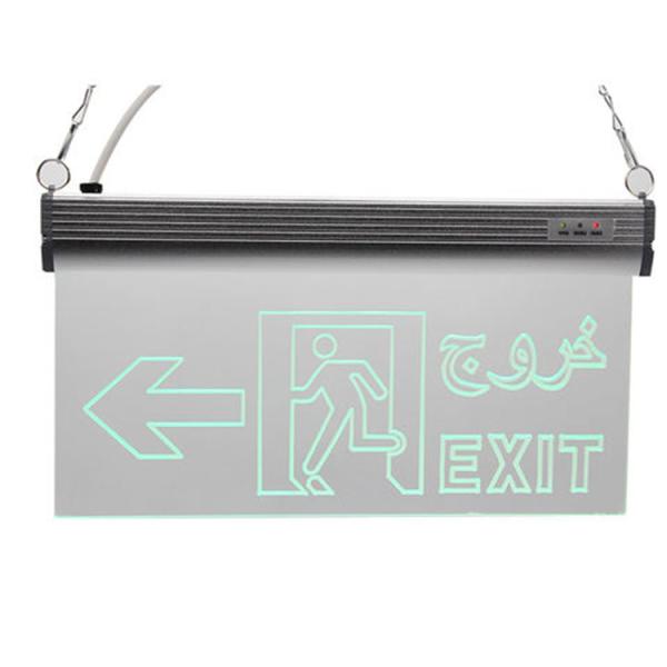 Quality Clear LED Emergency Exit Indicator Sign  Modern Arabic Language Exit Emergency Light for sale