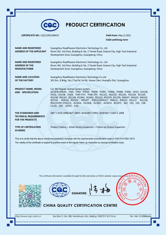 CQC - ROADPASSION AUTOMOTIVE TECHNOLOGY (GUANGZHOU) CO., LIMITED