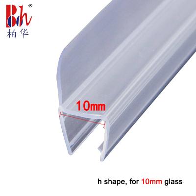 China H Type 10mm Shower Door Seal Strip for sale