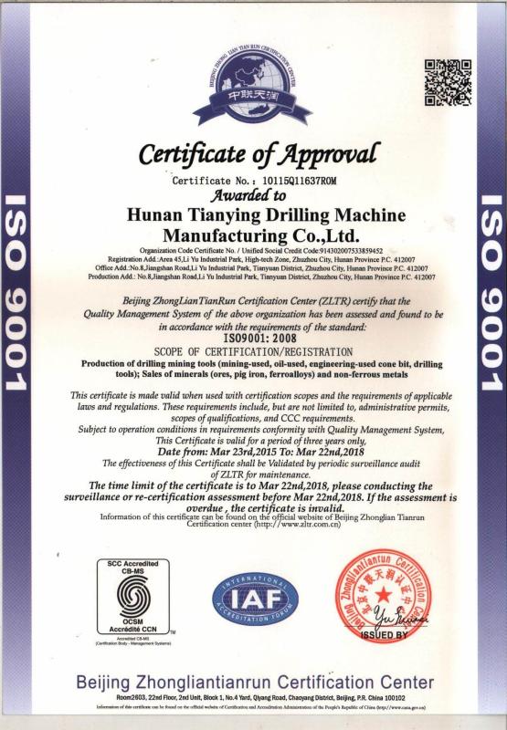 ISO9001 - Hunan Tianying Drilling Machine Manufacturing Co., Ltd.