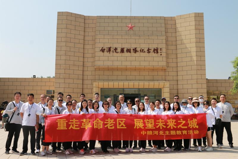 Verified China supplier - Cofco Hebei International Trading Co., Ltd.