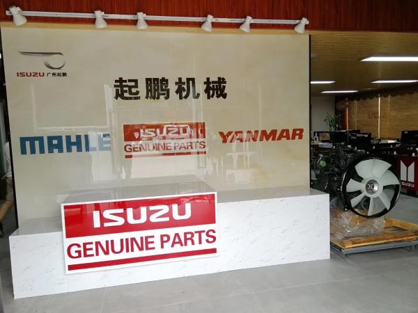 Quality 6vd1 Ucs25 Isuzu Engine Parts , BVP Isuzu Clutch Disc 8973102750 5876101070 for sale