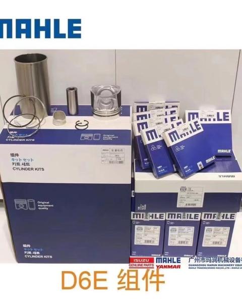 Quality Original Mahle Cylinder Liner 5-87813193-0 For NKR55 Excavator Engine Parts for sale