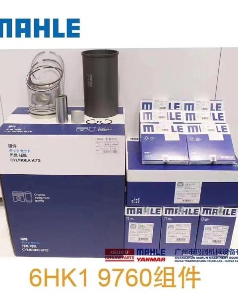 Quality Original Mahle Cylinder Liner 5-87813193-0 For NKR55 Excavator Engine Parts for sale
