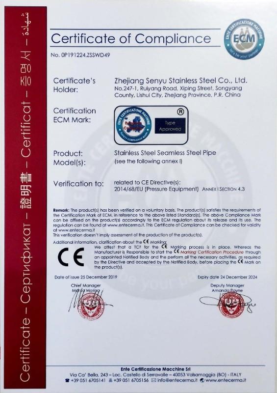 PED - Zhejiang Senyu Stainless Steel Co., Ltd