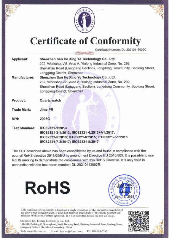 RoHs - Shenzhen San He Xing Ye Technology Co., Ltd