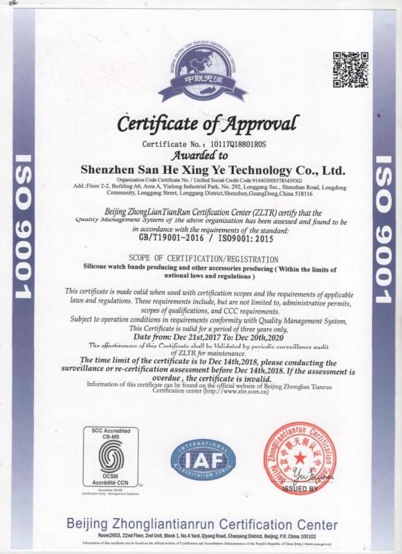 ISO9001 - Shenzhen San He Xing Ye Technology Co., Ltd