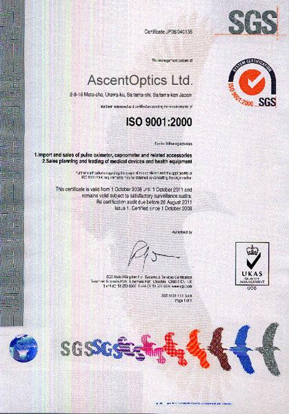 ISO9001-EN - Ascent Optics Co.,Ltd.