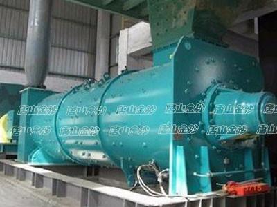 China The intensive mixer for sale
