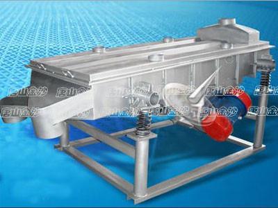 China The Vibrating Screen for sale
