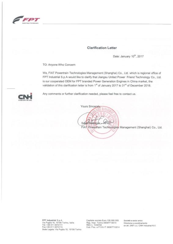OEM Certificate of IVECO - Jiangsu United Power Friend Technology Co., Ltd.