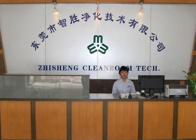 Verified China supplier - DONGGUAN LIHONG CLEANROOM CO., LTD