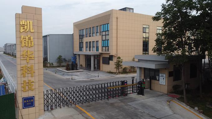 Proveedor verificado de China - Wuhu Kaijinhua New Material Technology Co., Ltd