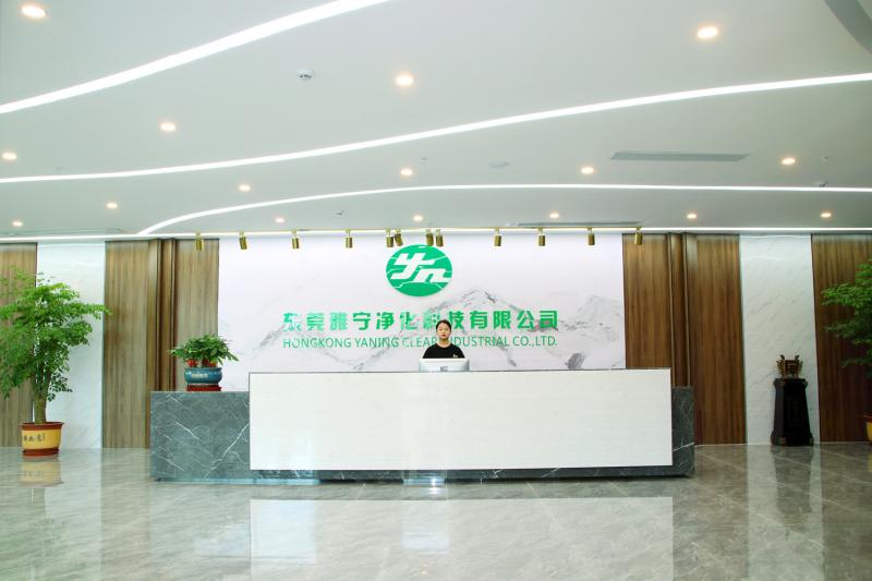 Verified China supplier - Hongkong Yaning Purification industrial Co.,Limited