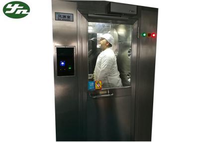 China Automatic Air Shower Clean Room Electromagnetic Interlocking Doors For Cleanroom Entrance for sale