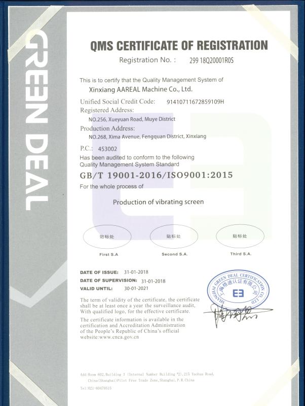 ISO9001:2015 - Xinxiang AAREAL Machine Co.,Ltd