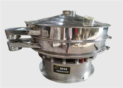 China Dolomite Fine Powder Vibro Screen Machine Three D Rotary Vibrating Sieve for sale