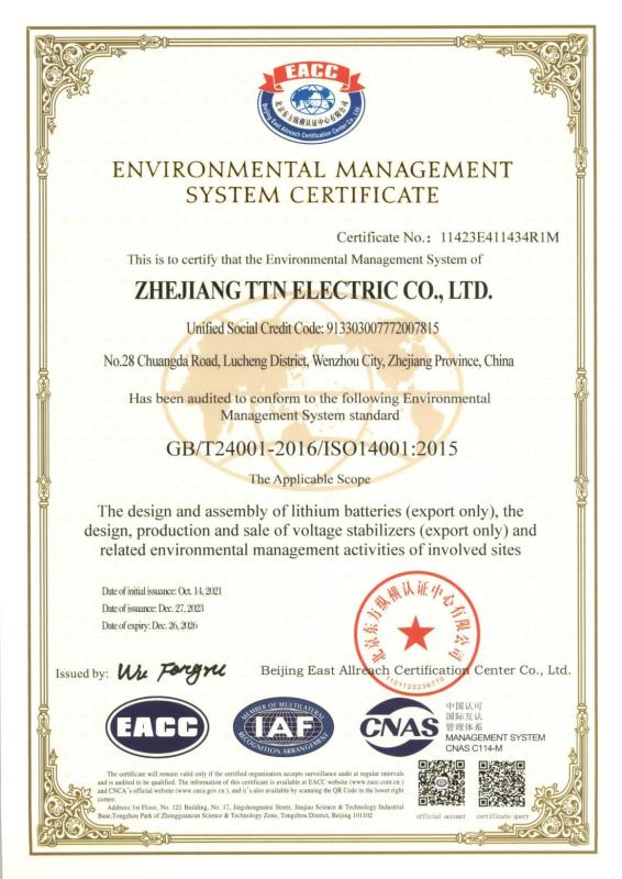 ISO14001 ENVIRONMENTAL MANAGEMENT SYSTEM CERTIFICATE - TTN New Energy Technology (Wenzhou) Co., Ltd