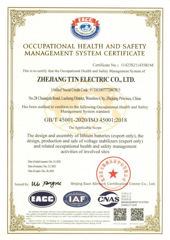 ISO45001 OCCUPATIONAL HEALTH AND SAFETY MANAGEMENT SYSTEM CERTIFICATE - TTN New Energy Technology (Wenzhou) Co., Ltd