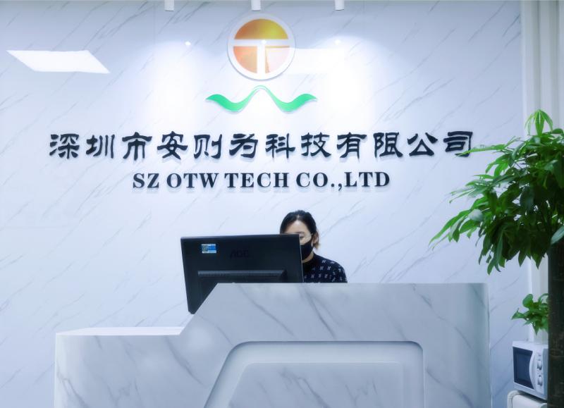 確認済みの中国サプライヤー - Shenzhen Anzewei Technology Co., Ltd