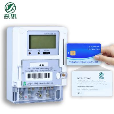China Household single phase prepaid household energy meter 15(60)A 1.5W for sale