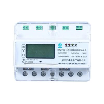중국 Din Rail 3단계 에너지 미터 1kg LCD 디스플레이 범위 -25C ~ 55C 판매용