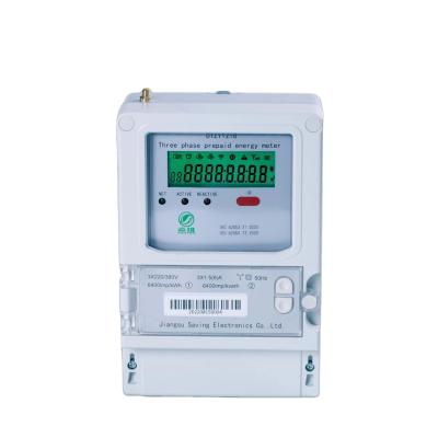 China 50Hz Frequency Prepaid Energy Meter with AC/DC Power Supply Smart Energy Meter for sale