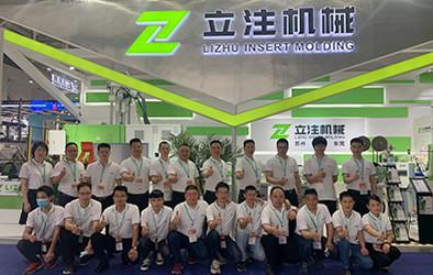 Verified China supplier - Suzhou Lizhu Machinery Co.,Ltd