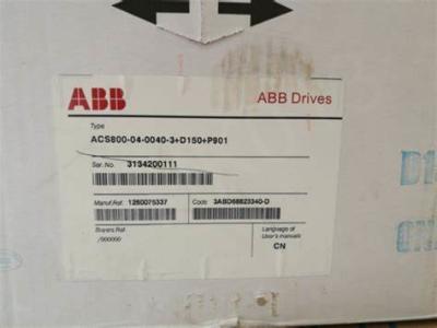 China ABB Frequency Converter ACS800-04-0210-3+D150+L503+P901 132 kW 240 A 48 ... 63 Hz for sale