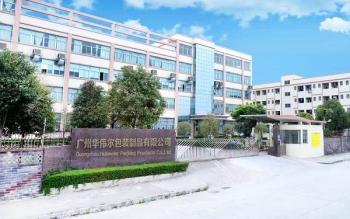 Chine Guangzhou Huaweier Packing Products Co.,Ltd.