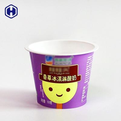 China Vivid Colorful Plastic Milkshake Cups Strong And Hygienic Resist Humidity for sale