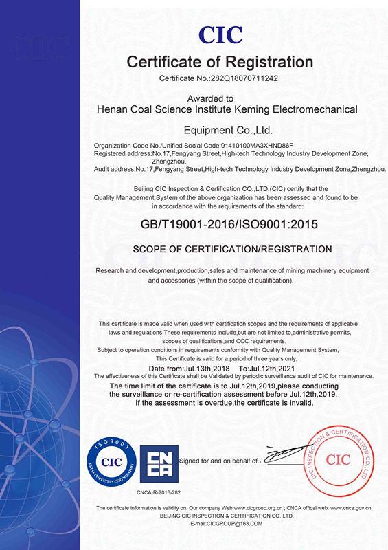 CIC - Henan Coal Science Research Institute Keming Mechanical and Electrical Equipment Co. , Ltd.
