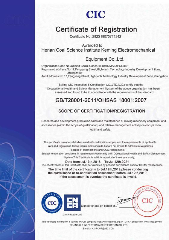 CIC - Henan Coal Science Research Institute Keming Mechanical and Electrical Equipment Co. , Ltd.