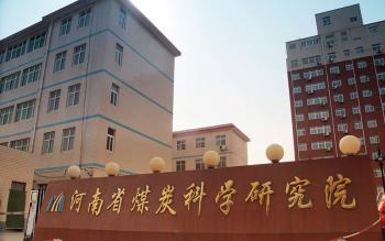 Chine Henan Coal Science Research Institute Keming Mechanical and Electrical Equipment Co. , Ltd.