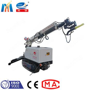China KPC Series Shotcrete Robot Machine Remote Control Concrete Spraying Tool for sale