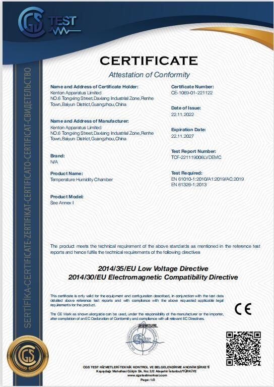 CE Certificate - Guangzhou Kenton Apparatus Co., Ltd.