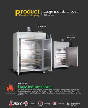 China 304 Stainless Steel Industrial Drying Oven 4KW 220V Industrial Oven Dryer for sale
