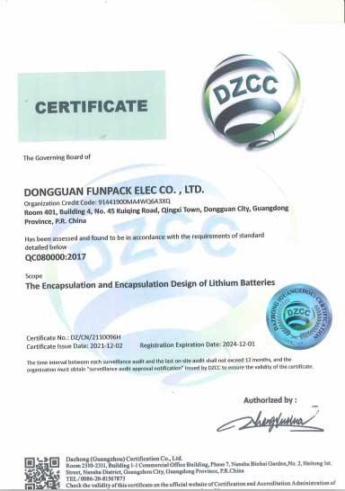 QC080000:2017 - Dongguan Funpack Elec Co., Ltd.