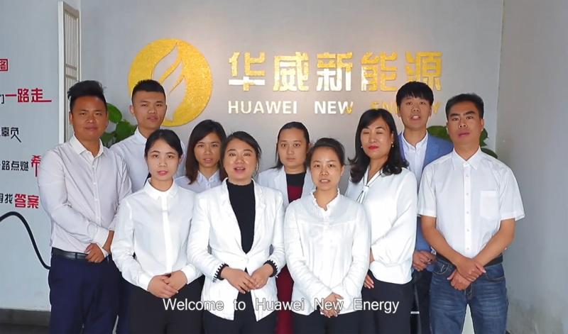 Проверенный китайский поставщик - Zhuhai Hengqin DISTRICT Huawei New ENERGY Co., Ltd.
